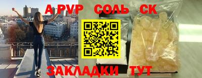 mdpv Бугуруслан