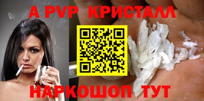 mdpv Бугуруслан