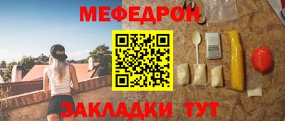 mdpv Бугуруслан