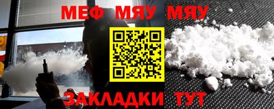 mdpv Бугуруслан