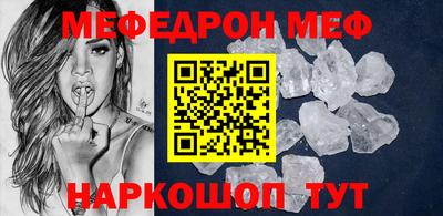 прущая мука Будённовск
