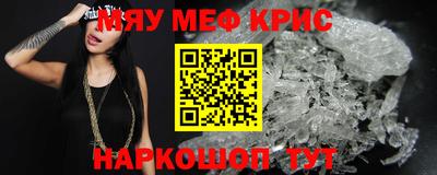 mdpv Бугуруслан