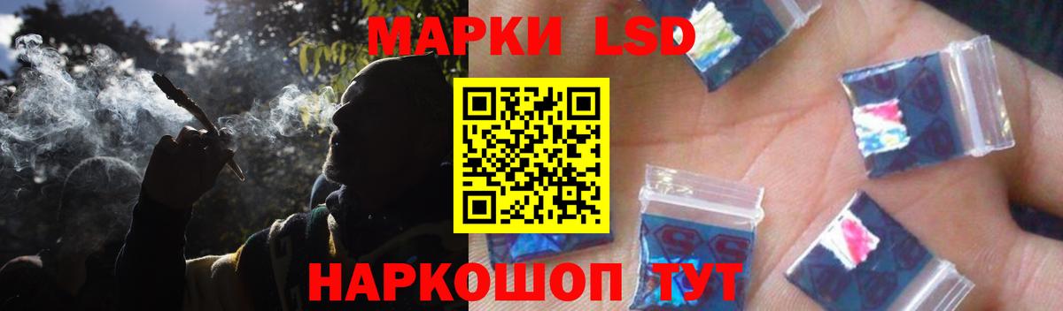 Лсд 25 экстази кислота Геленджик