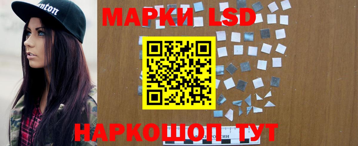 Геленджик  Лсд 25 экстази ecstasy  ЛСД экстази кислота  Вход с VPN 