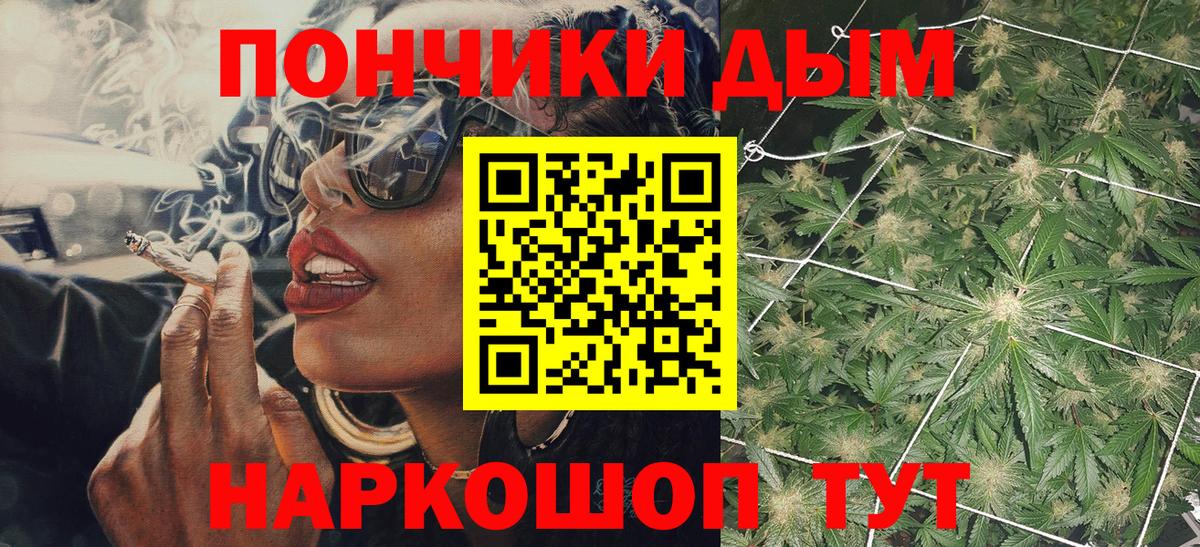 Марихуана MAZAR  Каннабис OG Kush  МАРИХУАНА индика  Геленджик  Вход с VPN 
